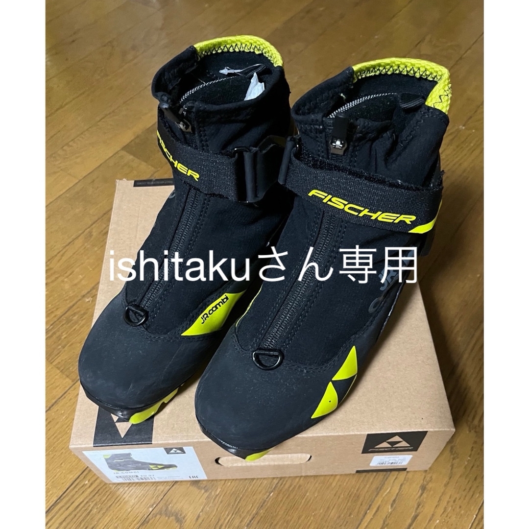 フィッシャー クロスカントリースキーブーツ - スキー フィッシャー クロスカントリースキーブーツ - スキー