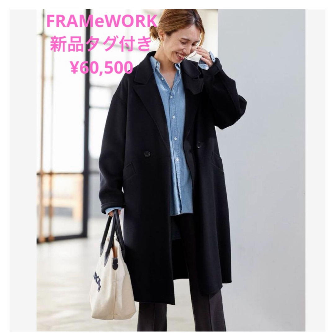 FRAMeWORK SUPER160sダブルブレストコート ネイビー 38 ちいさ FRAMeWORK SUPER160sダブルブレストコート ネイビー 38 ちいさ