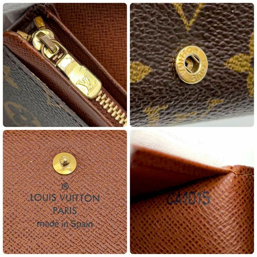 LOUIS VUITTON - 【極美品】ルイヴィトン モノグラム ポルトモネビエ ...