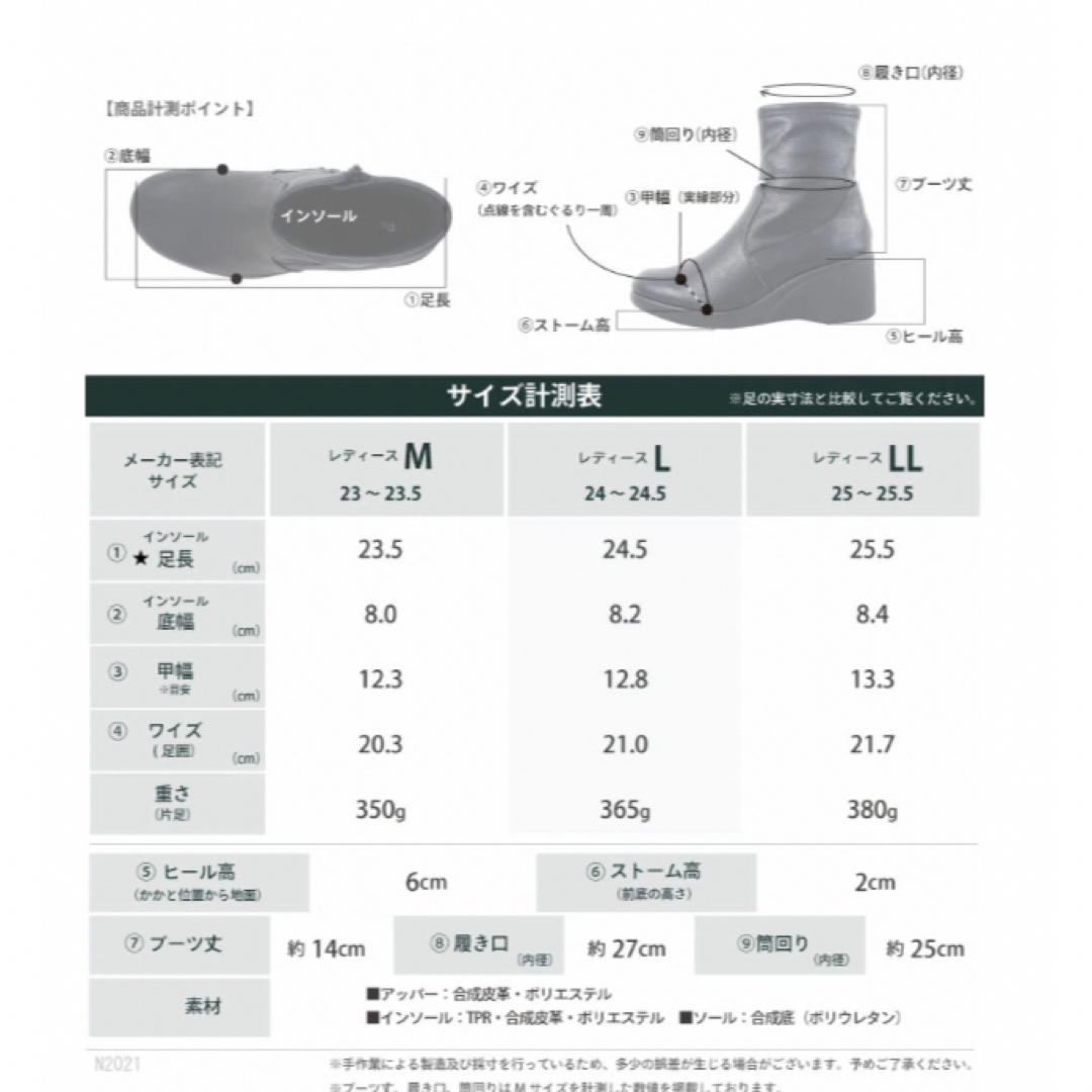 Re:getA(リゲッタ)のリゲッタ　サイドジップヒールブーツ レディースの靴/シューズ(ブーツ)の商品写真