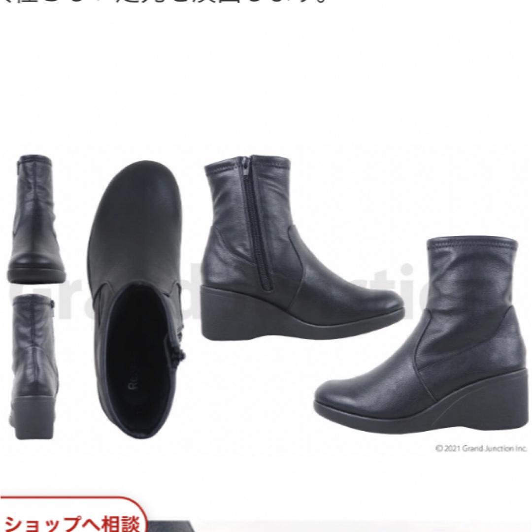 Re:getA(リゲッタ)のリゲッタ　サイドジップヒールブーツ レディースの靴/シューズ(ブーツ)の商品写真