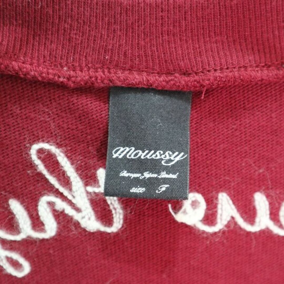 moussy(マウジー)の MOUSSY マウジー　スカル刺繍　スエットテイストコットンカーディガン レディースのトップス(カーディガン)の商品写真