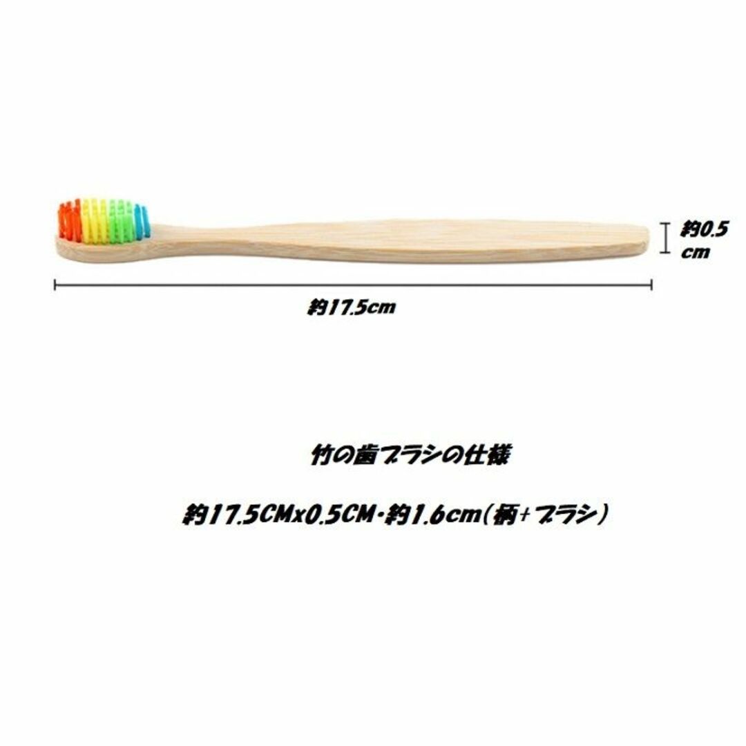 竹製歯ブラシ　大人サイズ【5本セット】5色　環境に優しい　竹歯ブラシ　エコ コスメ/美容のオーラルケア(歯ブラシ/デンタルフロス)の商品写真