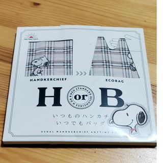 スヌーピー(SNOOPY)のスヌーピー エコバッグ HorB ハンカチ ショッピングバッグ チェック ピーナ(エコバッグ)