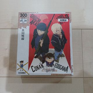 エポック社 300ピースジグソーパズル名探偵コナン共同戦線26x38cm(その他)