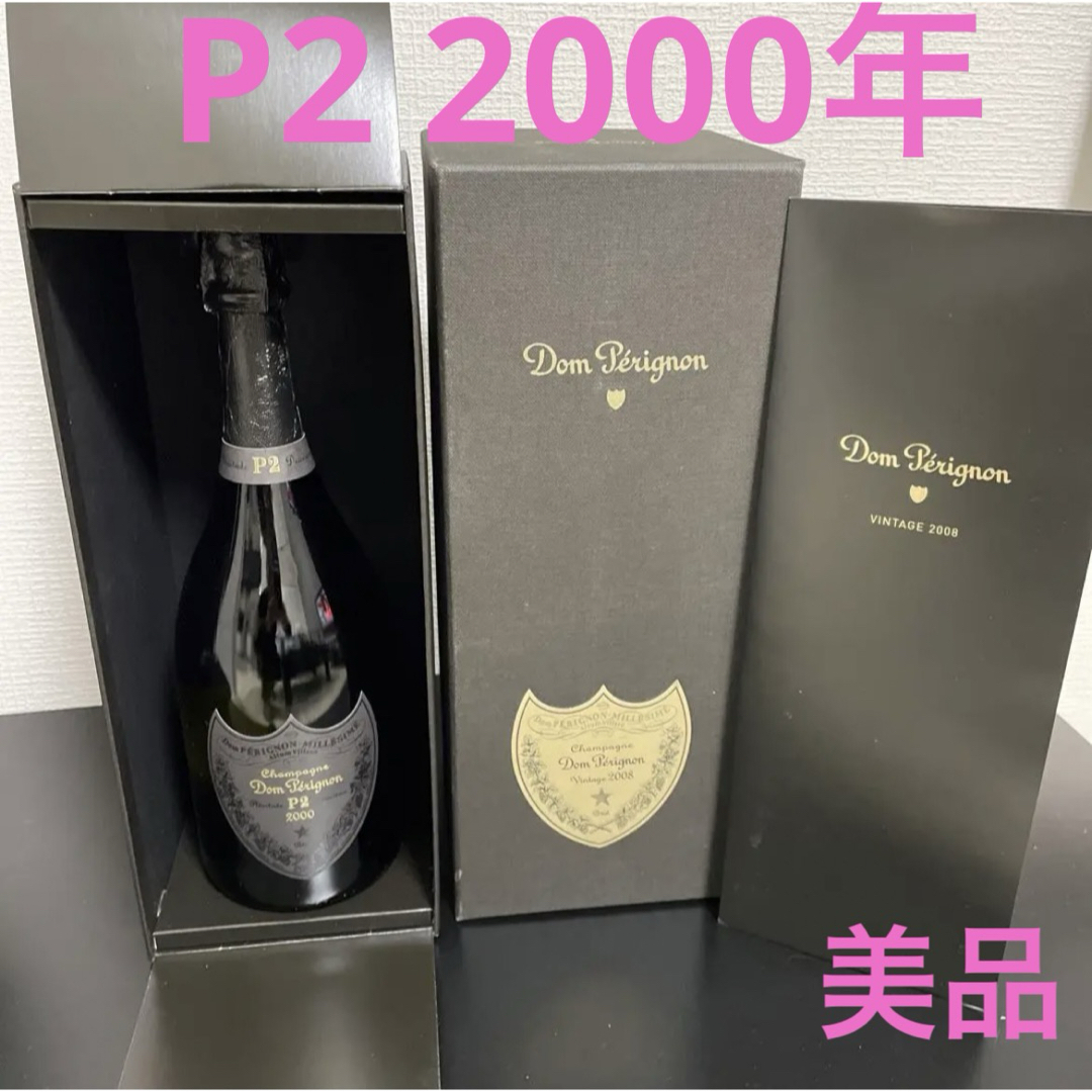 Dom Pérignon - ドンペリニヨン P2 2000年 750ml 12.5% 未開栓 美品の