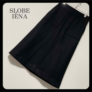 スローブイエナ(SLOBE IENA)の【極美品】スローブイエナ ウール混  ロングタイトスカート セットアップ可(ロングスカート)