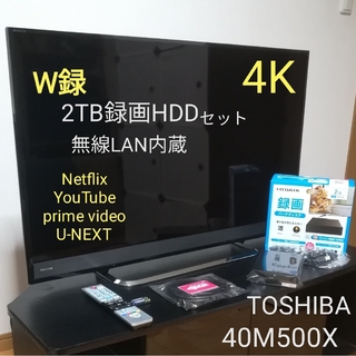 SONY - 明日出品取消【新品】SONY BRAVIA XRJ-55X90K 4K液晶テレビの ...