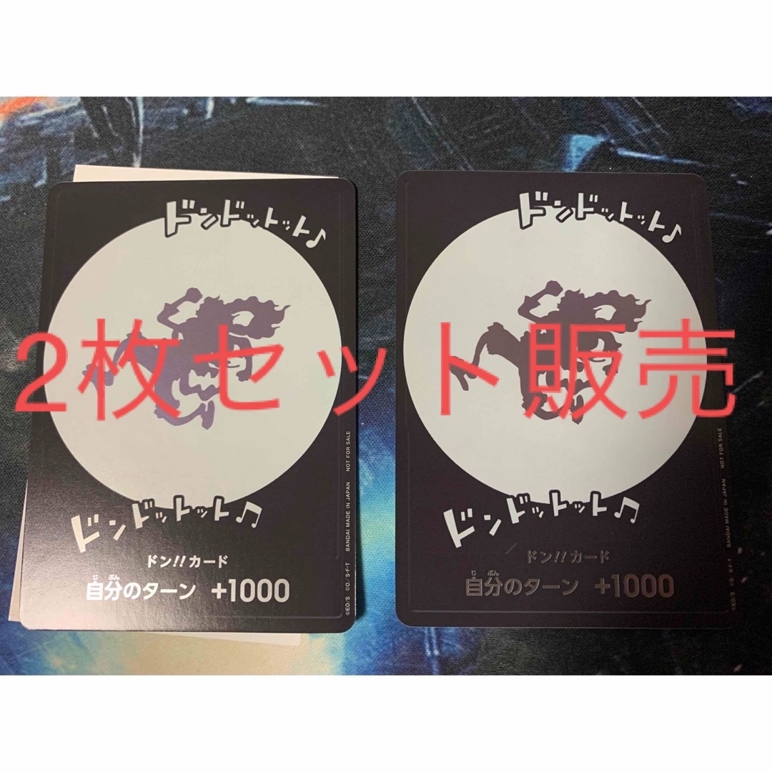 ONE PIECE ワンピース カード ルフィ ニカ ギア5 ドン!!カード エンタメ/ホビーのトレーディングカード(シングルカード)の商品写真