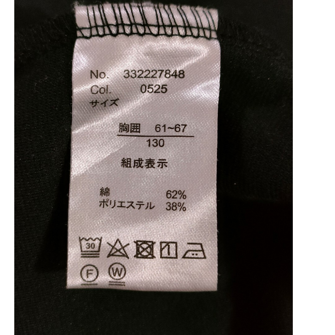 チップ&デール(チップアンドデール)のチップとデール　カーディガン　130cm キッズ/ベビー/マタニティのキッズ服女の子用(90cm~)(カーディガン)の商品写真