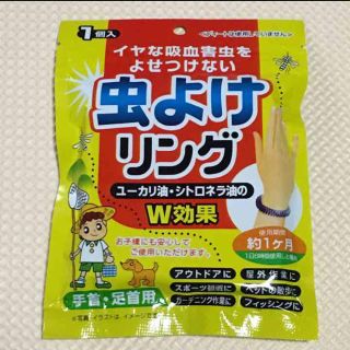 虫よけリング まとめ買いがお得デス‼️(日用品/生活雑貨)