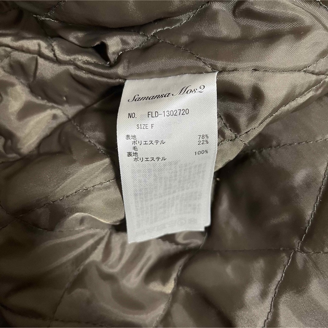 SM2(サマンサモスモス)のノーカラーボアコート レディースのジャケット/アウター(ノーカラージャケット)の商品写真