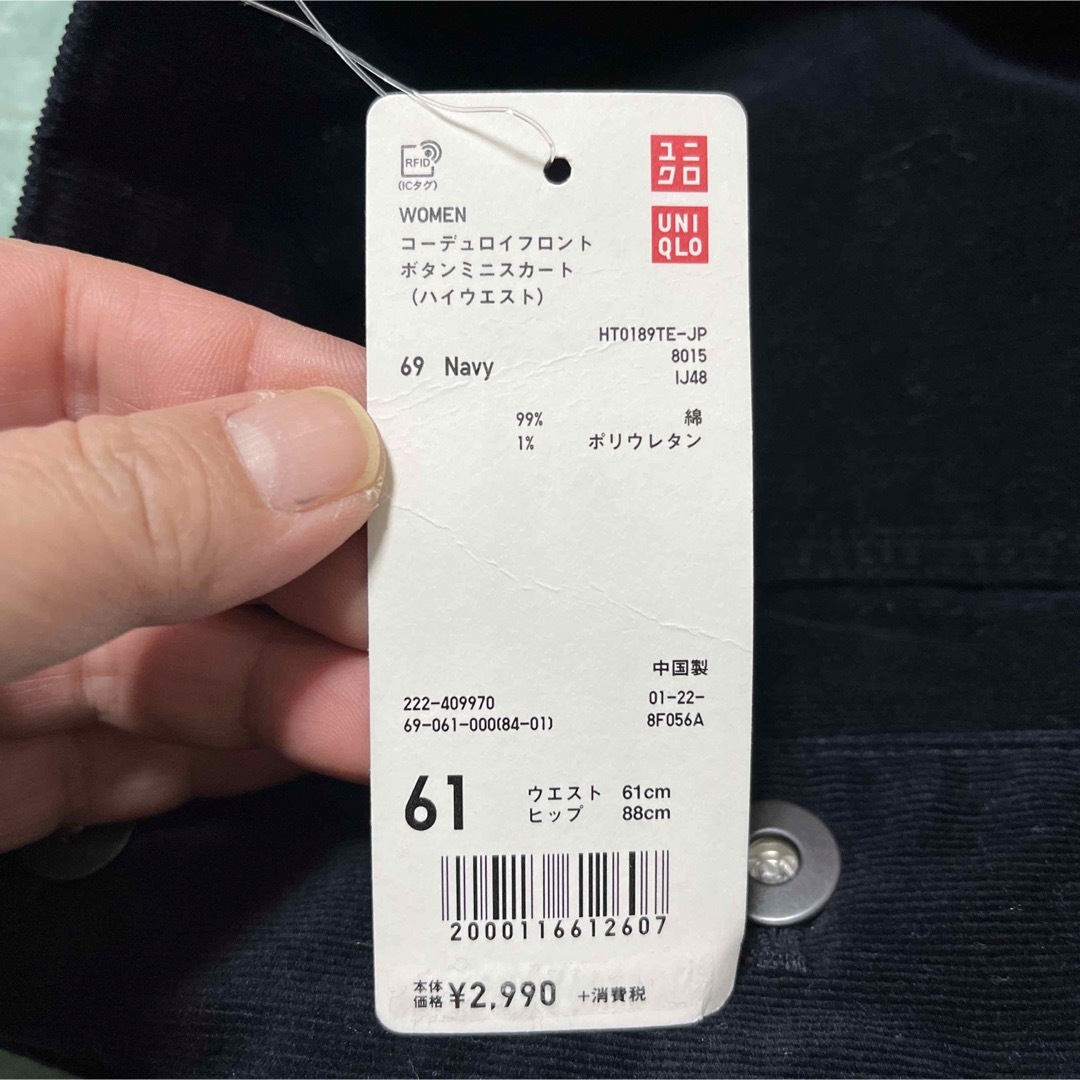 UNIQLO(ユニクロ)のコーデュロイスカート ユニクロ レディースのスカート(ミニスカート)の商品写真