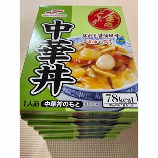 マルハニチロ(Maruha Nichiro)の中華丼　レトルト　マルハニチロ　7箱セット(レトルト食品)