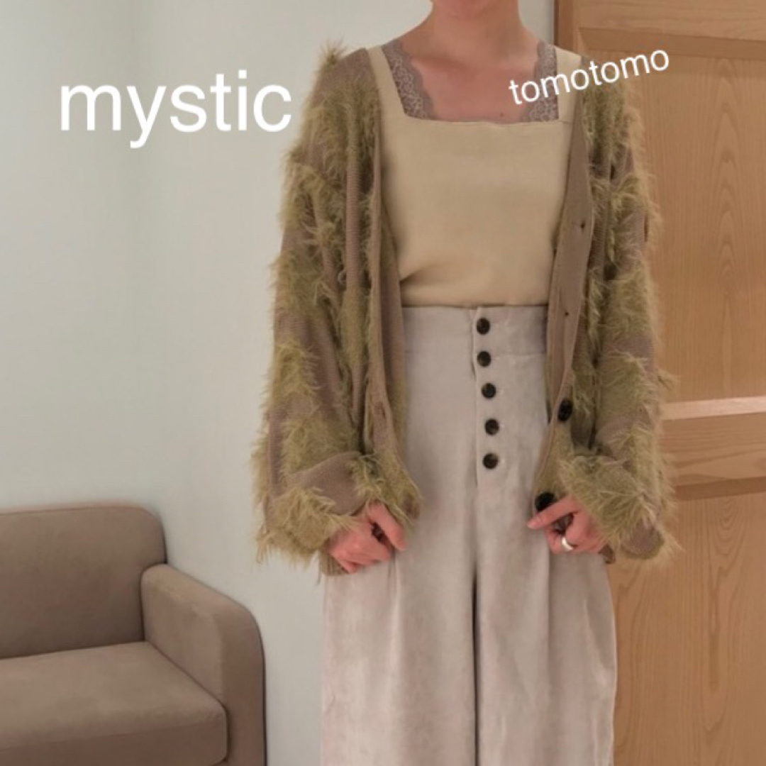 mystic(ミスティック)の新品❁﻿ミスティック　シャギーカーディガン レディースのトップス(カーディガン)の商品写真