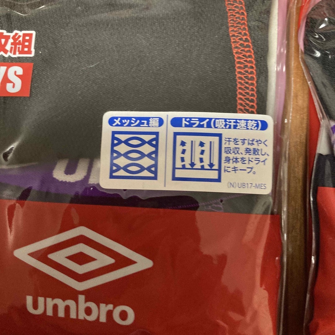 UMBRO(アンブロ)の新品未使用　アンブロ　umbro 前開きボクサーブリーフ　150cm 4枚セット キッズ/ベビー/マタニティのキッズ服男の子用(90cm~)(下着)の商品写真