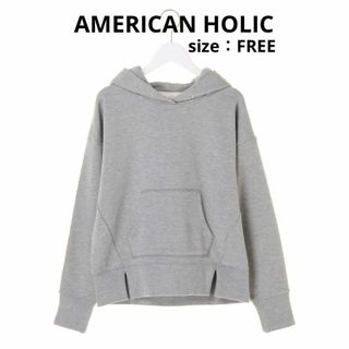 アメリカンホリック(AMERICAN HOLIC)の【AMERICAN HOLIC】フード付ポケット裏毛プルオーバー（FREE）(パーカー)