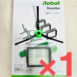 アイロボット(iRobot)の32☆純正 現行 S☆ ルンバ e i jシリーズ エッジブラシ & フィルター(掃除機)