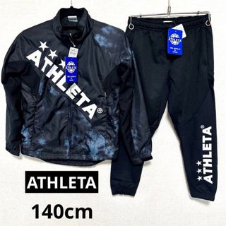 アスレタ(ATHLETA)の【新品】アスレタ ATHLETA  ジュニア サッカー ピステ ウエア パンツ(ウェア)