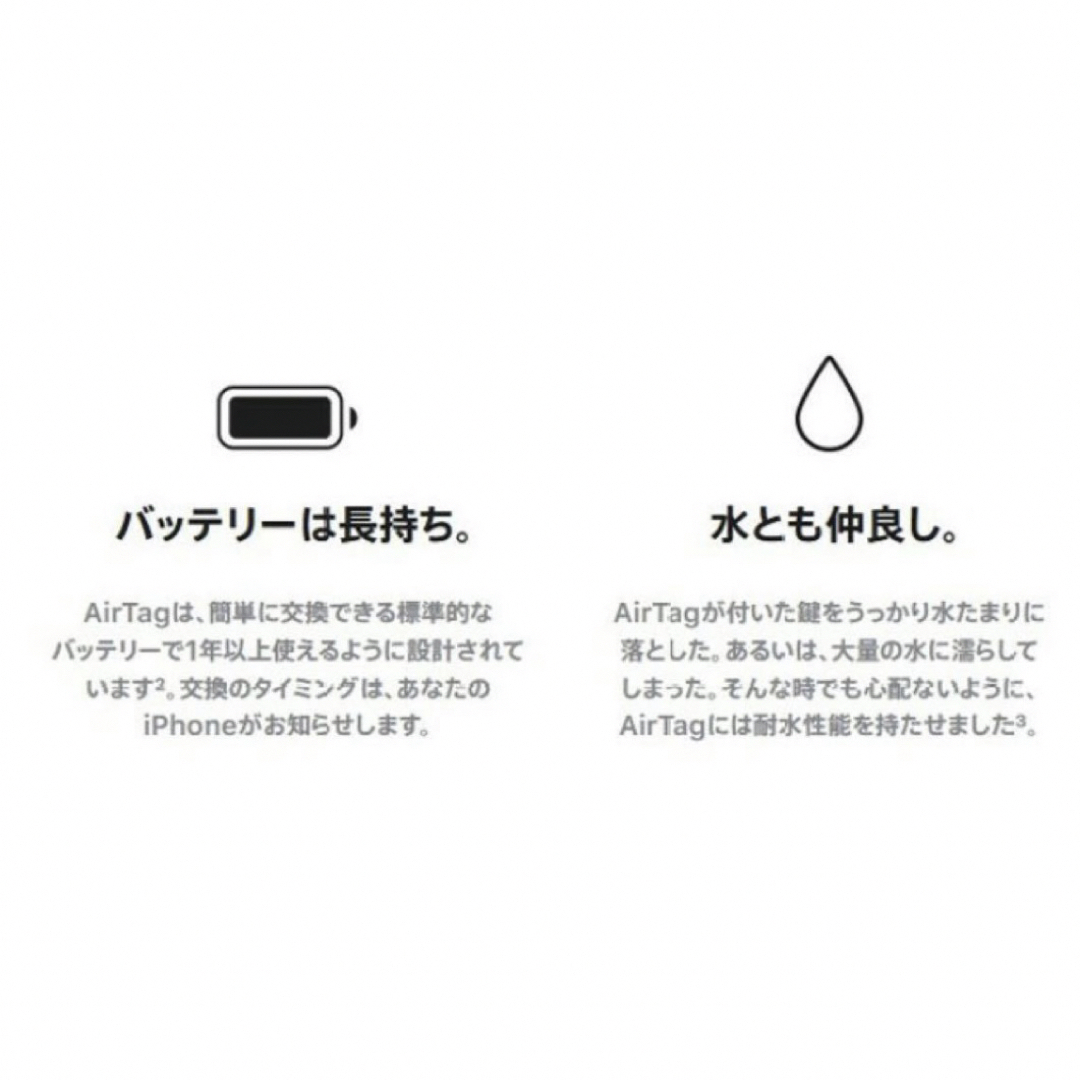 Apple(アップル)の【新品未使用】 AirTag 4個 apple 最安値 【即日発送】 スマホ/家電/カメラのスマホアクセサリー(その他)の商品写真