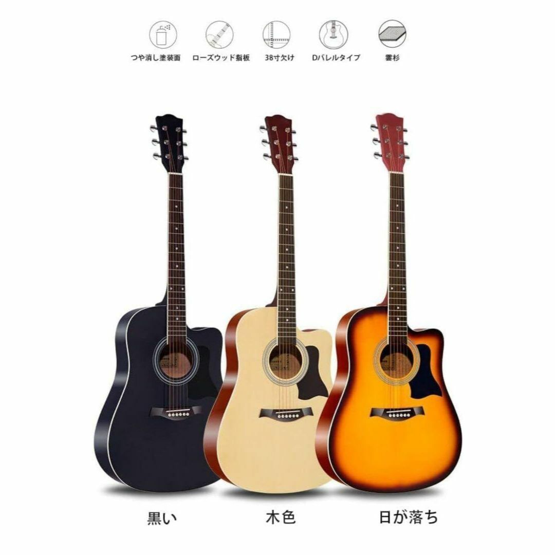 ギター 初心者セット アコースティックギター ギターセット 38インチ 楽器のギター(アコースティックギター)の商品写真