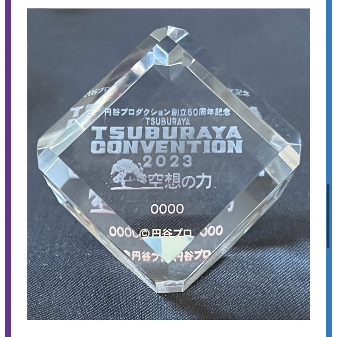 TSUBURAYA CONVENTION 2023 開催記念クリスタル エンタメ/ホビーのフィギュア(特撮)の商品写真