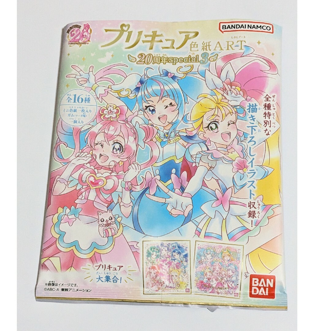 BANDAI(バンダイ)のプリキュア色紙ART20周年Special3  妖精集合 エンタメ/ホビーのおもちゃ/ぬいぐるみ(キャラクターグッズ)の商品写真