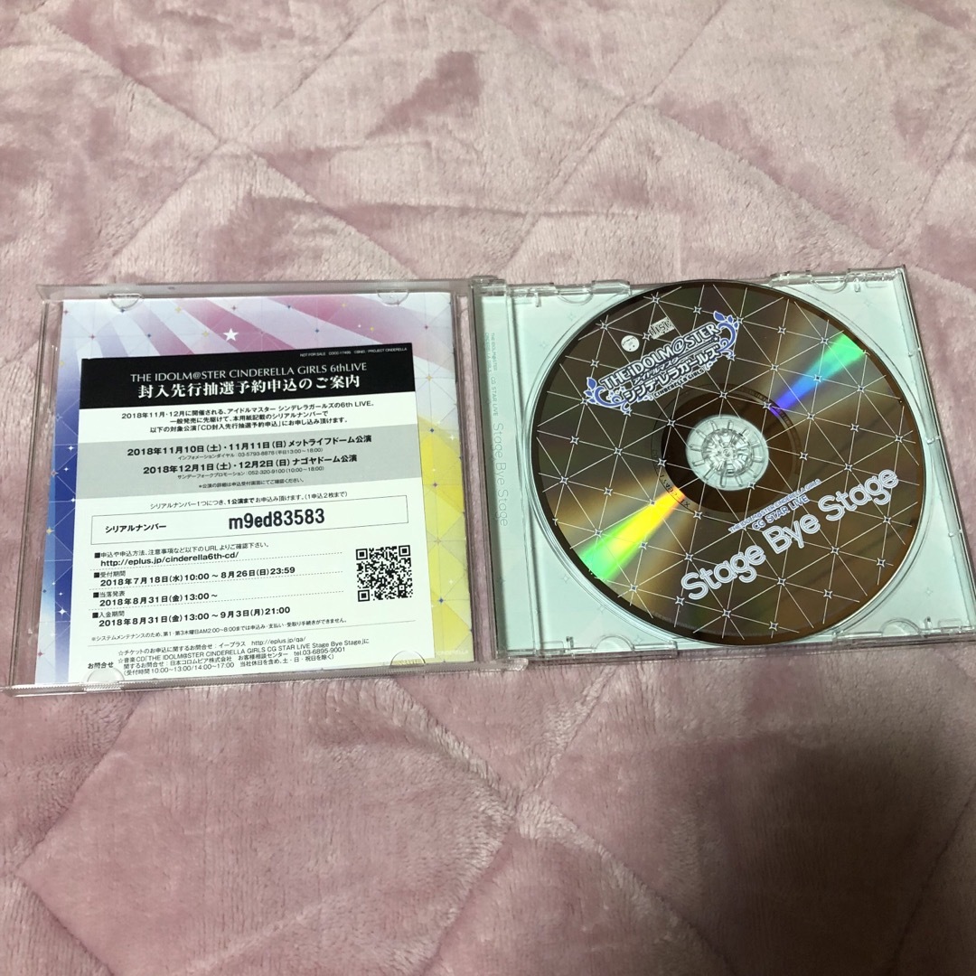 BANDAI NAMCO Entertainment(バンダイナムコエンターテインメント)の「アイドルマスター シンデレラガールズ」THE IDOLM@STER CIND… エンタメ/ホビーのCD(アニメ)の商品写真