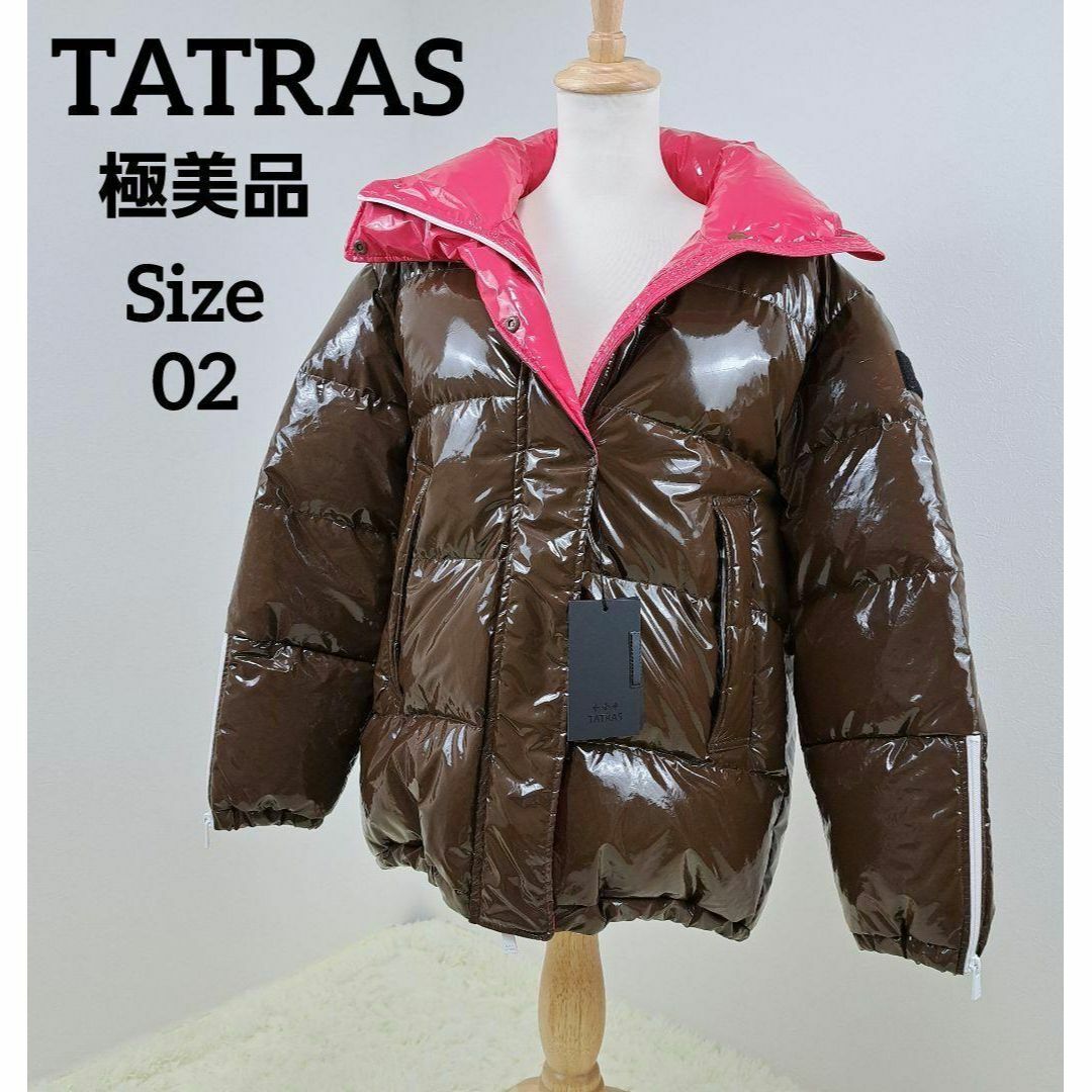 希少★極美品☆TATRAS タトラス SHAMAL ダウンジャケット ブラウン | フリマアプリ ラクマ