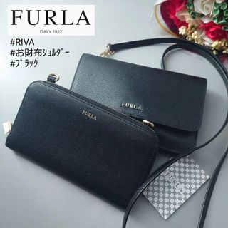 極美品 フルラ リーヴァ RIVA MINI お財布ショルダーバッグ レザー 黒