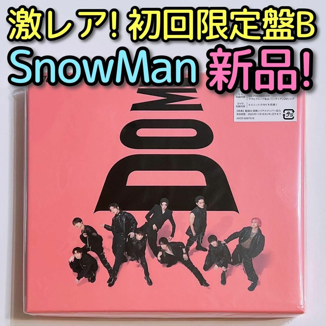 SnowMan 「Mania」DVD初回限定盤 新品未開封