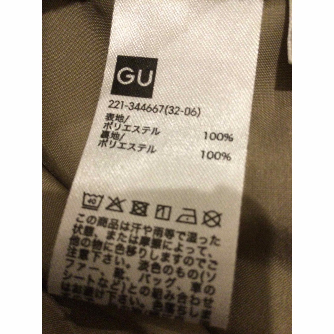 GU(ジーユー)の★GU ローウエストバギーパンツ(セットアップ可能) ベージュ M レディースのパンツ(バギーパンツ)の商品写真