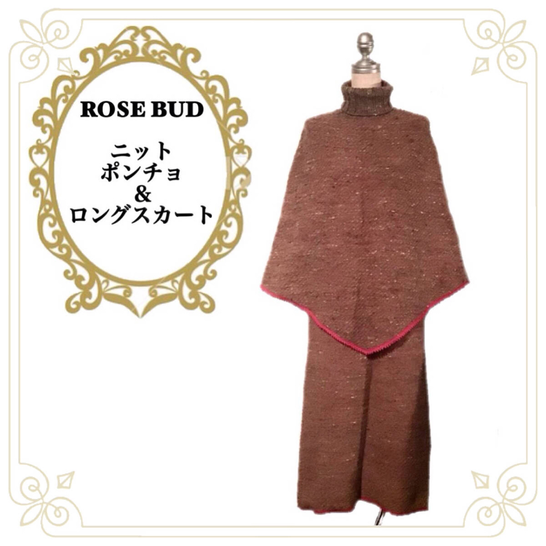 ROSE BUD(ローズバッド)の＊セット売り＊ROSE BUD＊ニット.ポンチョ コート＆ロングスカート レトロ レディースのジャケット/アウター(ポンチョ)の商品写真