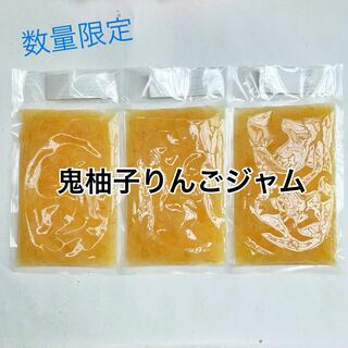 【在庫わずか！】鬼柚子りんごジャム(菓子/デザート)