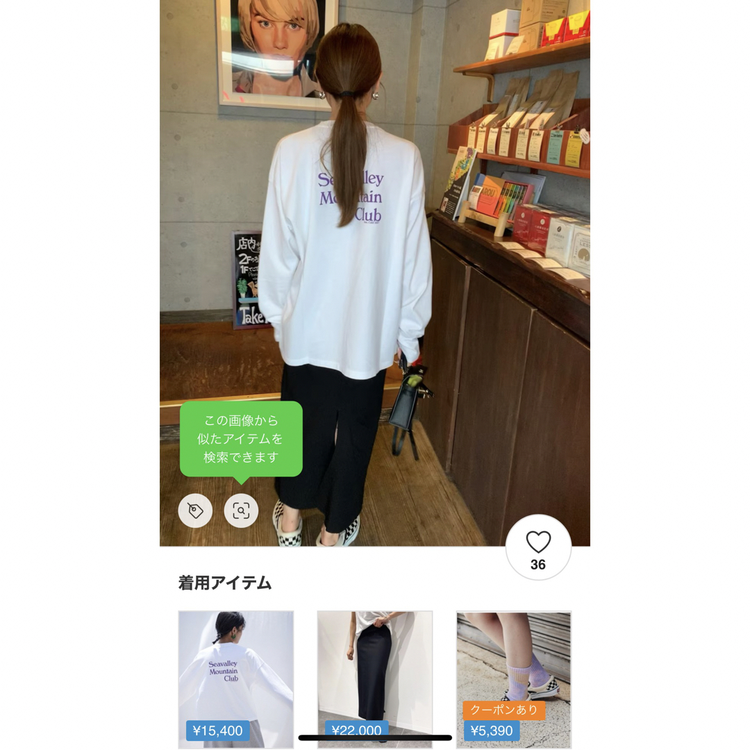 SEA(シー)のSeavalley Mountain Club バックプリント ポケットTEE レディースのトップス(カットソー(長袖/七分))の商品写真