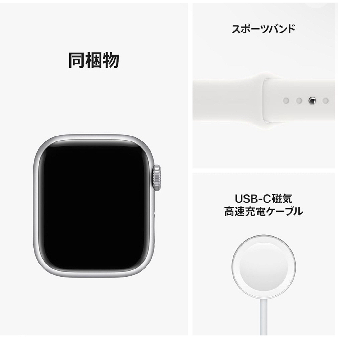 Apple Watch(アップルウォッチ)の超美品！Apple Watch series 7 GPSモデル 41mm アルミ スマホ/家電/カメラのスマートフォン/携帯電話(その他)の商品写真