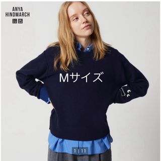 アニヤハインドマーチ(ANYA HINDMARCH)のUNIQLO✖️アニヤハインドマーチ　セーターM (ニット/セーター)