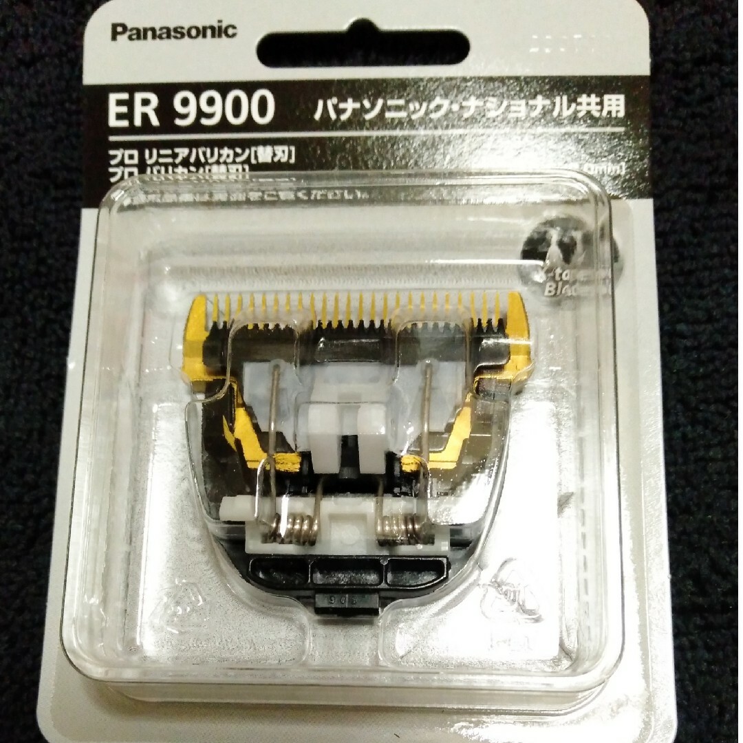 panasonicプロ用バリカン替刃の通販 by unoちゃん's shop|ラクマ panasonicプロ用バリカン替刃の通販 by unoちゃん's shop|ラクマ