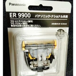 panasonicプロ用バリカン替刃(その他)