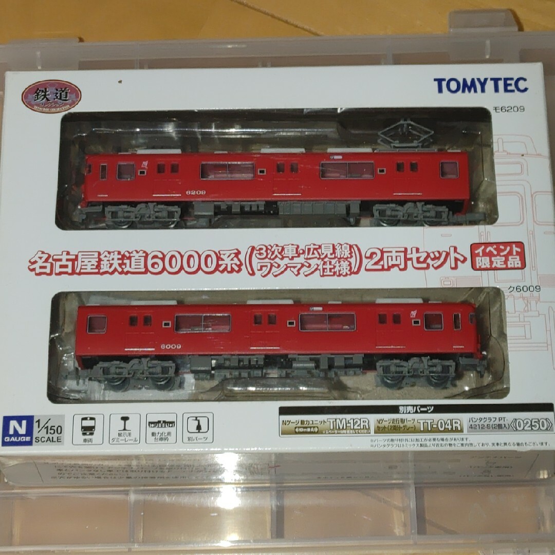 鉄道模型nゲージ 名鉄 限定品の通販 by 。|ラクマ 鉄道模型nゲージ 名鉄 限定品の通販 by 。|ラクマ