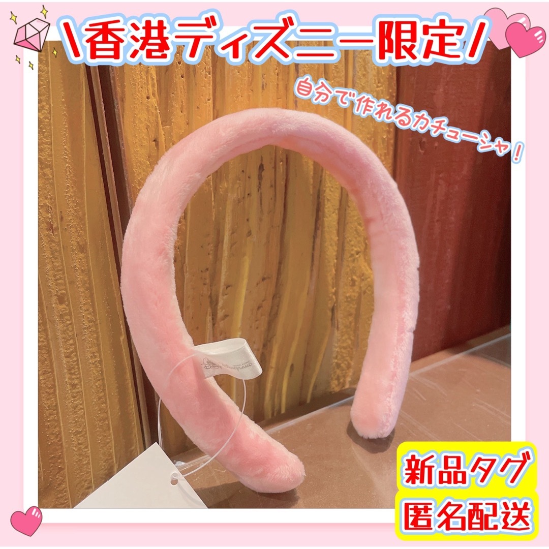 【現地購入☆正規品】リーナベル カスタマイズカチューシャぬいぐるみ3点セット 【現地購入☆正規品】リーナベル カスタマイズカチューシャぬいぐるみ3点セット