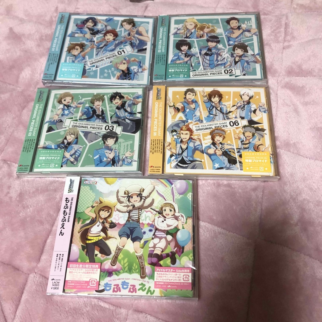 BANDAI NAMCO Entertainment(バンダイナムコエンターテインメント)のアイドルマスター　sideM  CDセット エンタメ/ホビーのCD(アニメ)の商品写真