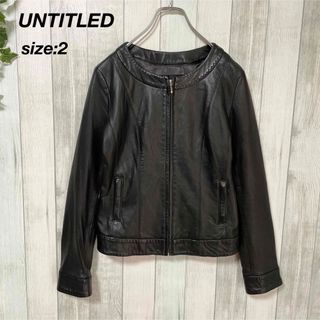 UNTITLED アンタイトル　ラムレザージャケット ノーカラージャケット2