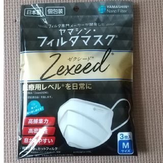 ヤマシンフィルタマスク(日用品/生活雑貨)