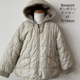 Bonpoint - 新品✦1点のみ Konges Sloejd リバーシブル チェリー柄 ...