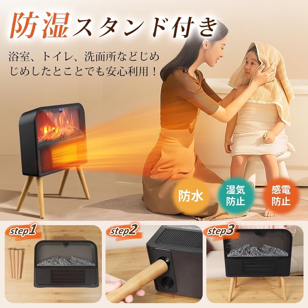 2023冬新型】 セラミックヒーター 暖炉型 3Dの通販 by T&T's 2023冬新型】 セラミックヒーター 暖炉型 3Dの通販 by T&T's