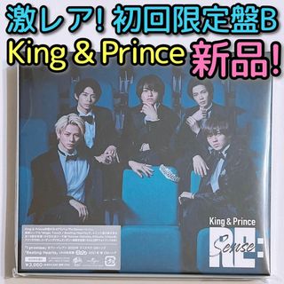 King & Prince - King & Prince ベストアルバム 『Mr.5』 Dear Tiara盤