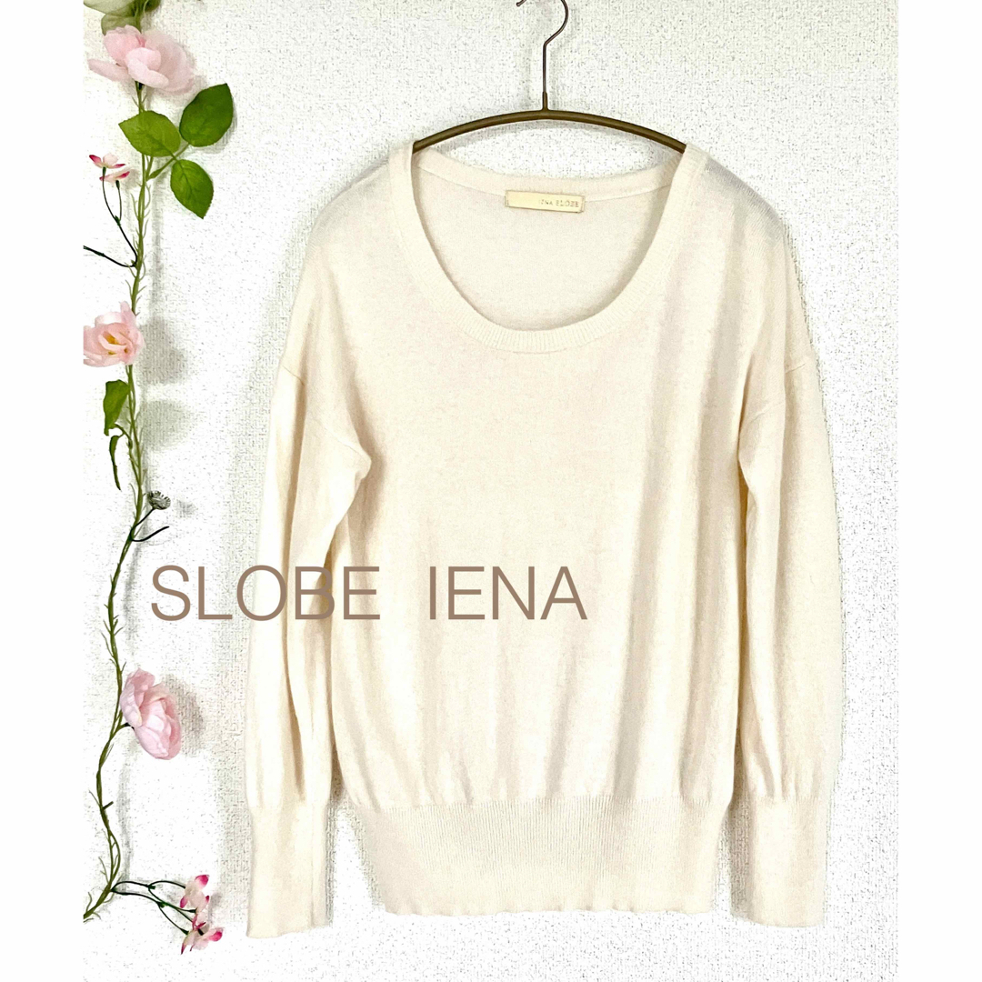 SLOBE IENA(スローブイエナ)のIENA SLOBE   スローブイエナ　ニット レディースのトップス(ニット/セーター)の商品写真