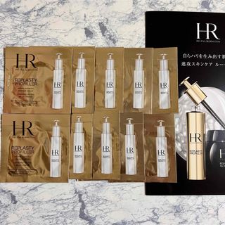 ヘレナルビンスタイン(HELENA RUBINSTEIN)の専用(サンプル/トライアルキット)