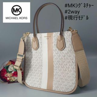 マイケルコース(Michael Kors)のマイケルコース HEIDI NS キャンバストート ミディアム 2way(ショルダーバッグ)